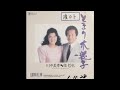 川中美幸・弦哲也 - とまり木迷子 (Teichiku Records RE-912 A)