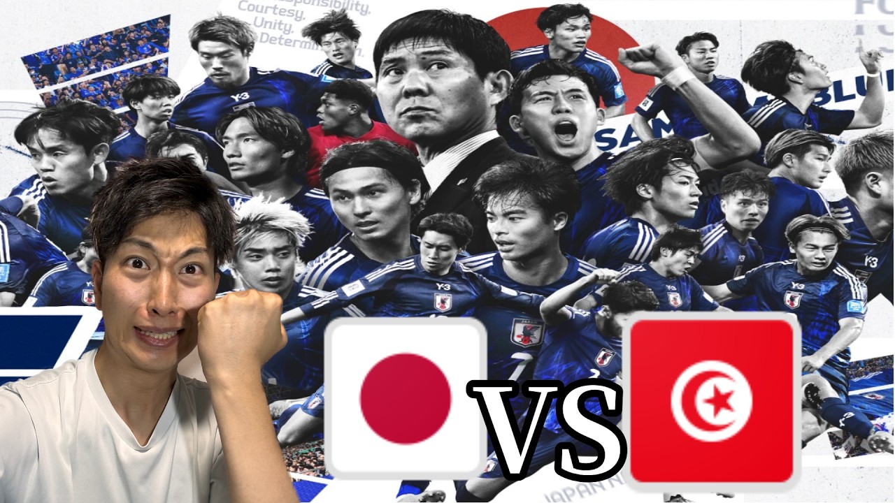 ワールドカップ】日本 対 チュニジア 応援配信!!! Largest The Price