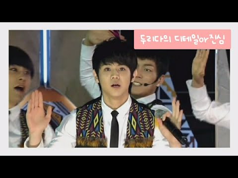 [하이라이트/윤두준 양요섭] 두준이의 영혼이 담긴 무대