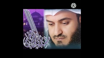 سورة الفلق للشيخ مشاري راشد العفاسي بصوت جميل