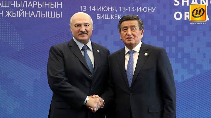 Лукашенко принимает участие в саммите ШОС