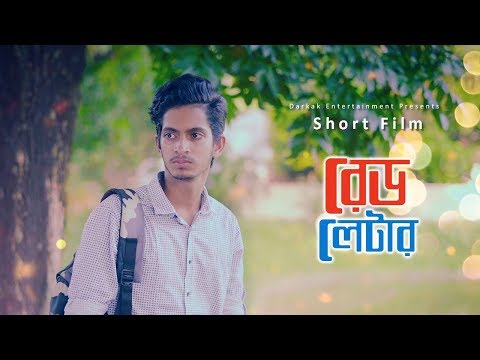 red-letter---bangla-new-short-film-2019-|-prottoy-heron-|-the-ajaira-ltd-|-muhammad-t-sobhan