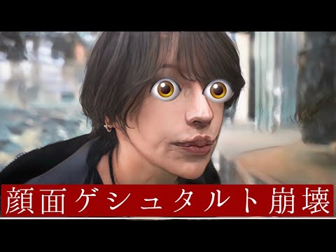 【悲報】顔面ゲシュタルト崩壊美容外科医さん、額縮小のビフォアフ加工や人妻YouTuberや院内スタッフとの女遊びカレンダーが暴露され大炎上している模様〜糸リフト直美