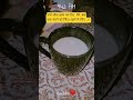 #tealover #viral #trending #study #motivation #dream #teaching #tea #teacher #youtubeshorts #shorts