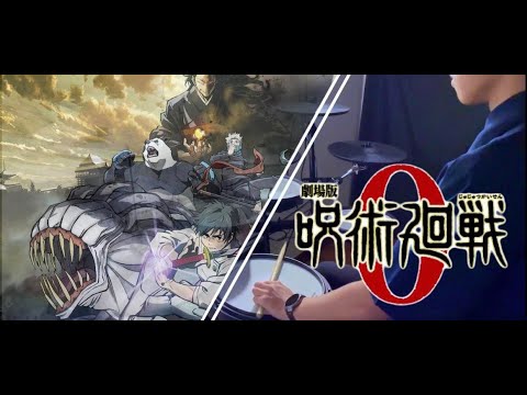 King Gnu -『 一途』Drum Cover/ 叩いてみた|| 劇場版 呪術廻戦 0 主題歌