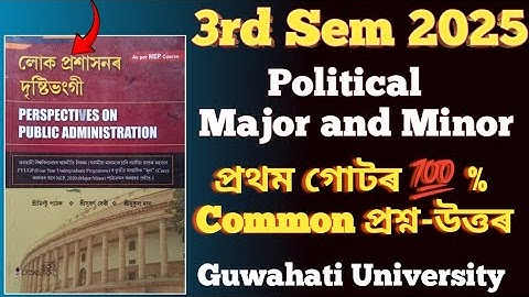 B.A 3rd Semester Political Science Questions Answers 2025 Final Examination Assamese Medium Major -1