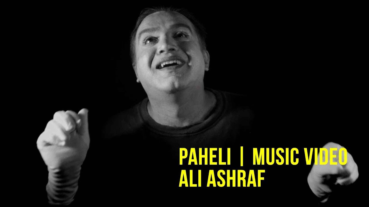 Paheli | Ali Ashraf | Music Video