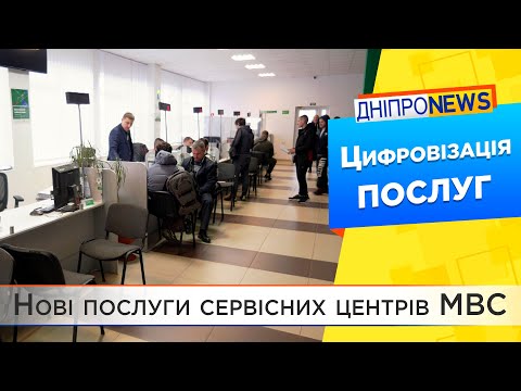 В Україні змінилася процедура реєстрації авто