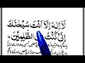 Ayat E Karima Full Ayat Karim Learn Benifits Of Ayat E Karima Ayat Karima Dua 