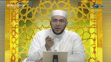 أساسيات التعليم الجيد في قراءة القرآن الكريم I د.معاذ صفوت I تصحيح التلاوة