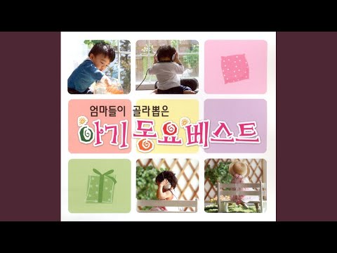 해와 비