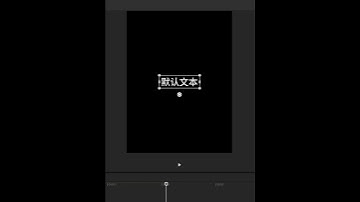 DeepSeek隐藏功能！剪映16:3线框居然这么简单？！