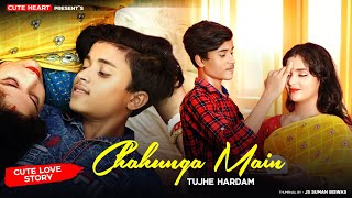 Chahunga Main Tujhe Hardam | Satyajeet Jena | Heart Touching Love story | New Hindi Song