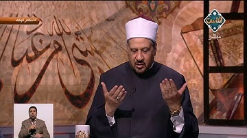سورة قصيرة إذا قرأتها 3 مرات كأنك ختمت القرآن كاملا | فتاوى الناس