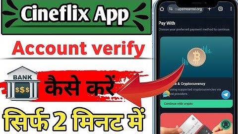 ✅ Cineflix App Se Account Kaise Verify Kare | How to Verify Account || Earn Money on Cineflix App 💰 