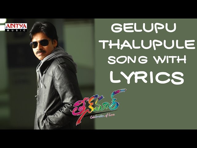 Gelupu Thalupule Song With Lyrics - Teenmaar Songs Telugu - Pawan Kalyan, Trisha, Mani Sharma class=