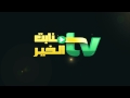     manabitalkhayr tv