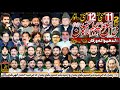 Live majlis aza 1112 may 2024 ladhywala virkan sadhoke