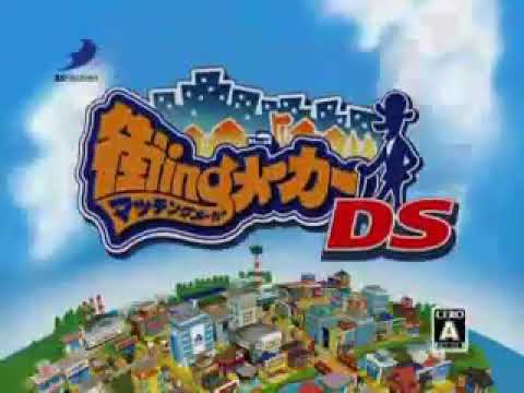 街ingメーカーds Cm Youtube