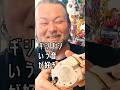 Heyパウチ【石化ディケイドライバー】#特撮改造 #ヘイパウチ #特撮