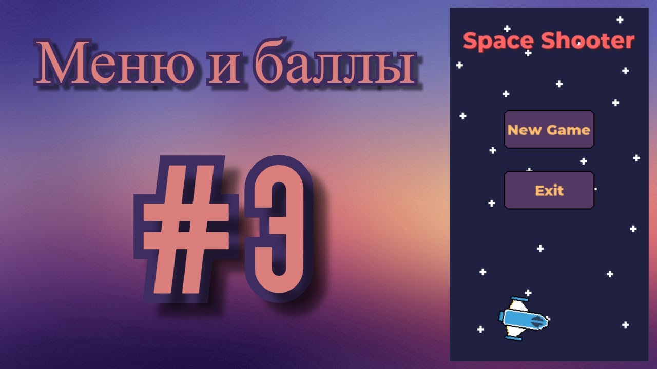 Машина состояний godot