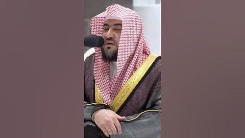ترتيل جميل لسورة الفاتحة للشيخ بندر بليله