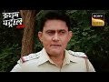 Police कैसे करेगी 4 दोस्तों के Mysterious Case को Solve? | Crime Patrol | Inspector Series