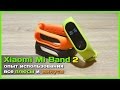 📦 Xiaomi Mi Band 2 - Опыт использования - Плюсы и минусы