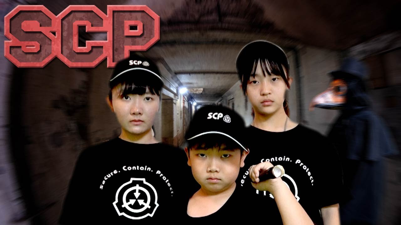 ★パパの家に潜むSCPたちとは・・・！？～SCP財団職員の三人はどうなってしまう！？～★