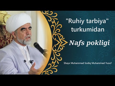 Video: Ruhiy yorug'lik nimani anglatadi?