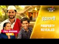 Indrayani | इंद्रायणी | Full Ep. 42 | Indrayani's village property unveiling