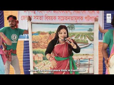GCA POT Song | UNDP Bangladesh