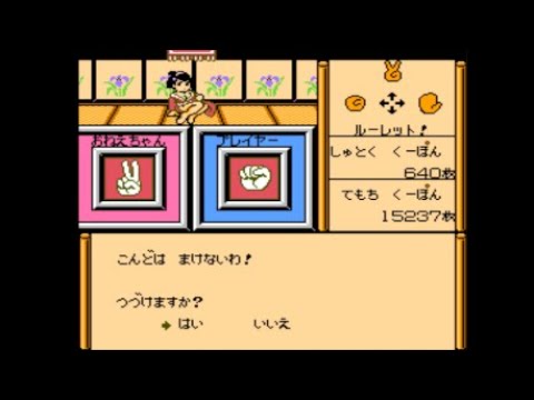 【ファミコン】がんばれゴエモン外伝２～天下の財宝～　実況PLAY＃１４