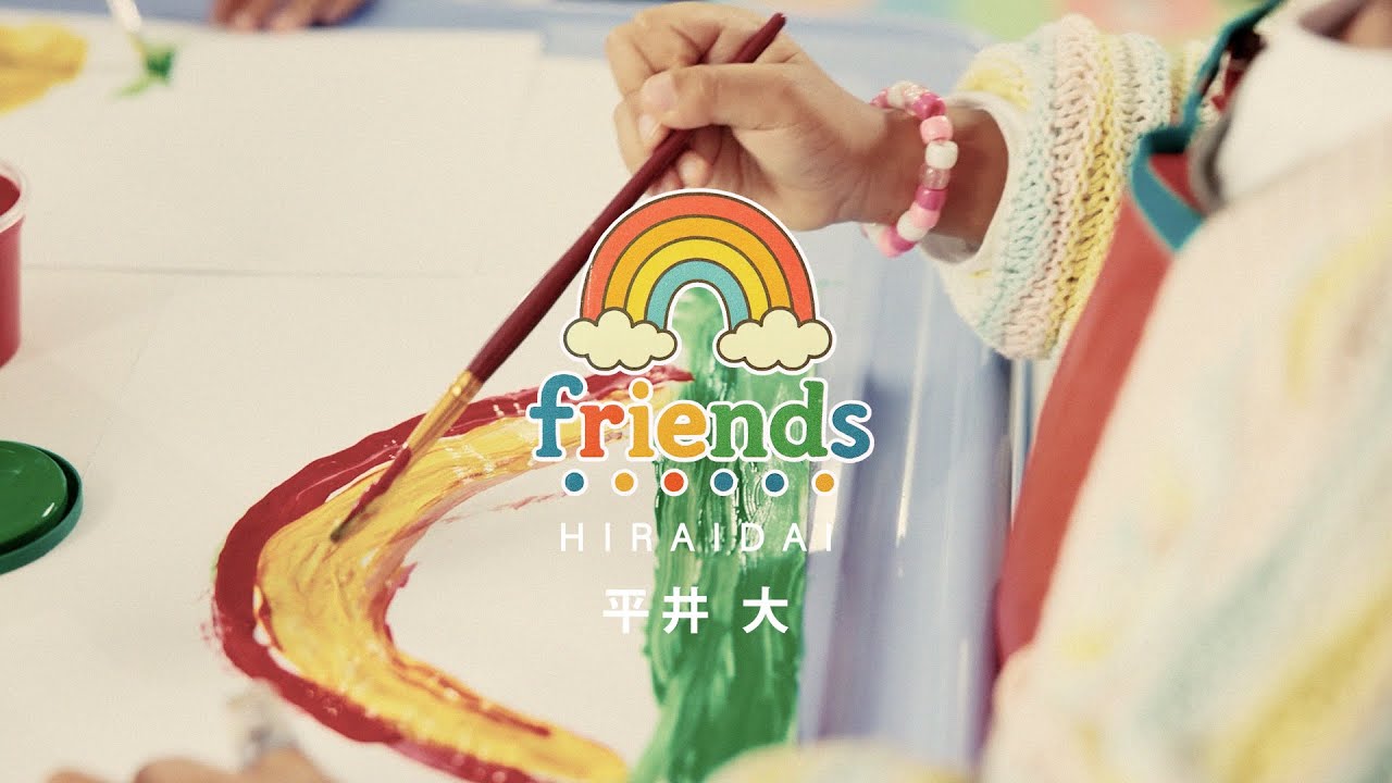 平井 大 / f.r.i.e.n.d.s（Lyric Video） - YouTube