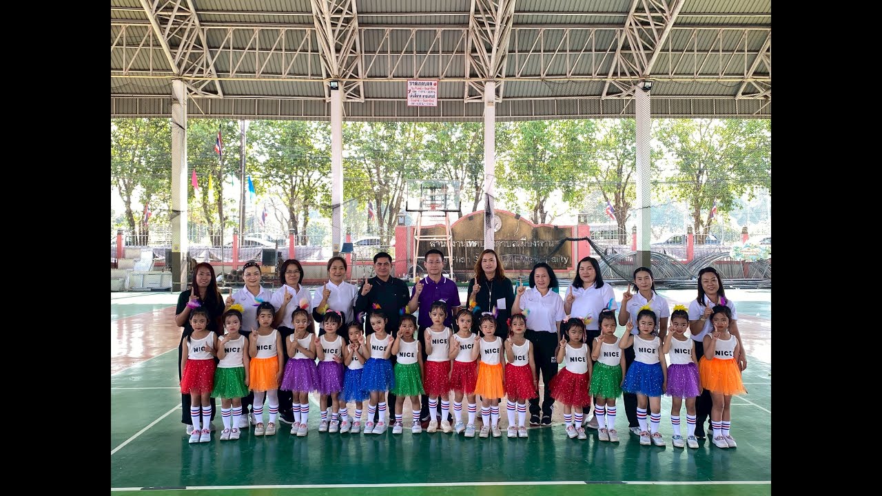 การแข่งขันกีฬาระดับปฐมวัยสัมพันธ์