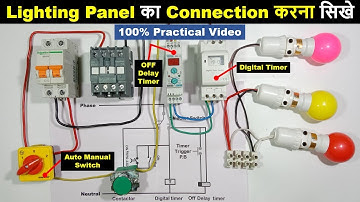 Lighting Control Panel using Digital Timer OFF Delay Timer & Selector Switch @ElectricalTechnician
