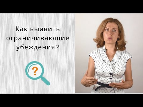 Видео: Какие убеждения могут быть заключены в Иллинойсе?