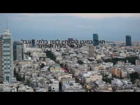 וִידֵאוֹ: מהו דמי דירה סבירים?