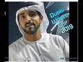 Crown Prince of Dubai (فزاع Fazza) Dubai World Cup 2019 (30.03.2019)