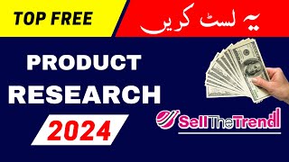 Dropshipping Product Research Step by Step Guide in 2024 with SellTheTrend Tools