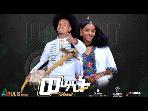 Adulis -ወሳኒት -ብ ኣረጋዊ ተስፋይ-Wesanit -by Aregawi Tesfay (Wedi Babu)|New Traditional Tigrigna Music 2024