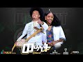 Adulis -ወሳኒት -ብ ኣረጋዊ ተስፋይ-Wesanit -by Aregawi Tesfay (Wedi Babu)|New Traditional Tigrigna Music 2024