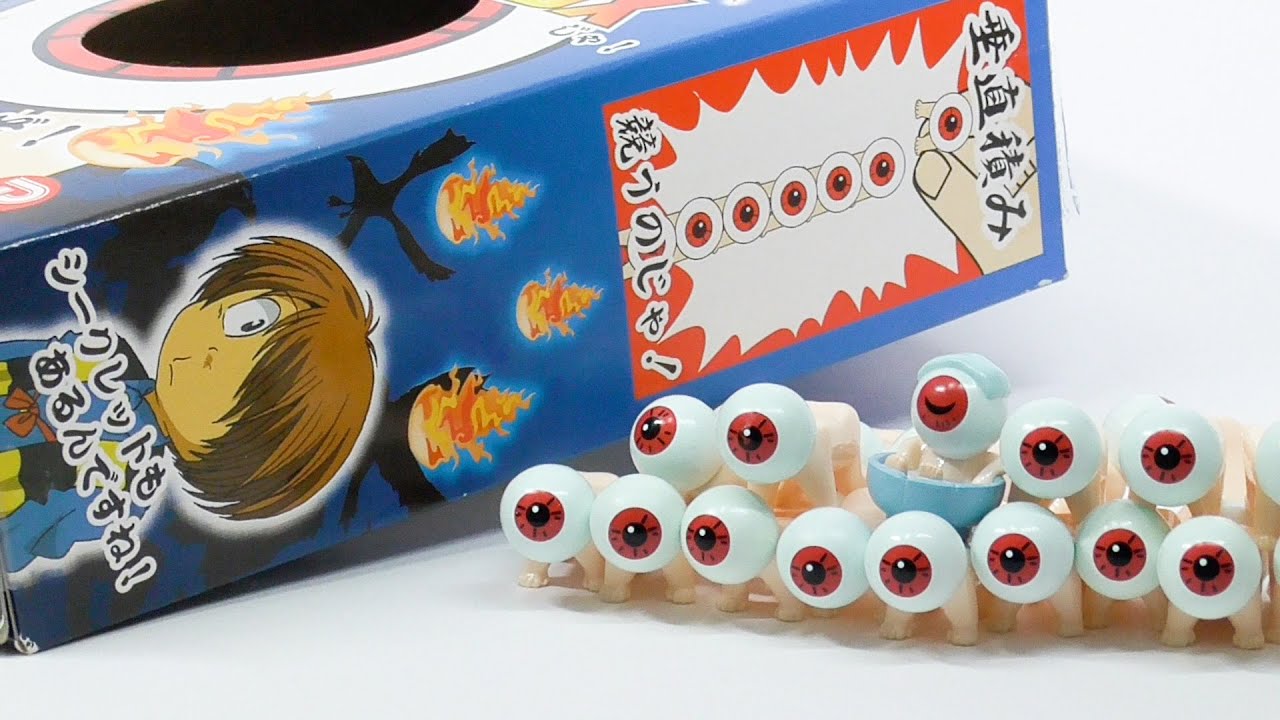 ゲゲゲの鬼太郎 目玉おやじまみれDX GegegenoKitaro MedamaOyaji DX