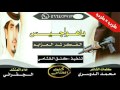 ياهواجيس الفكر شد العزايم كلمات محمد الدوسري اداء الجفراني mp3