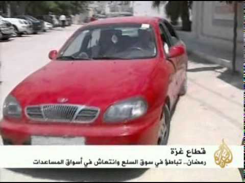 غزة .. إنتعاش سوق الأعمال الخيرية والمساعدات