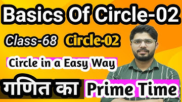 Basics of Circle-02 | Free Course For Mathematics | Maths By Abhinav Rajput