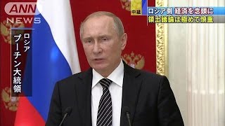 領土議論に慎重？経済協力と国民の支持をてんびんに(16/09/02)