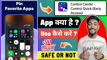 Control Center App Kya Hai? कैसे Use करें | Safe or Not Full Review