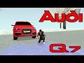 |RPBOX|ТЕСТ.ГОНКА.Audi Q7/АУДИ КУ7.