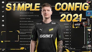 BEST OF S1MPLE | CONFIG S1MPLE 2021